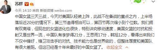 现在米兰需要决定是在一月份就提前签下米兰达，还是等合同到期后在明年夏天免费得到他。